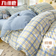 九洲鹿床上用品四件套雙人被套200x230cm 床單枕套被罩1.5/1.8米床