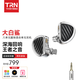 TRN大白鯊入耳式有線耳機八單元圈鐵混合單元耳機高保真換線耳塞 大白鯊【3.5mm】