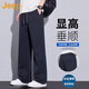 吉普（JEEP）美國(guó)正品高端垂感寬松休閑褲男士夏季新款簡(jiǎn)約抽繩直筒闊腿長(zhǎng)褲子 灰色 常規(guī) 【官方正品】 XL 推薦140-160斤
