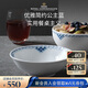 RoyalCopenhagen皇家哥本哈根公主藍(lán)系列手繪餐具湯碗面碗米飯碗家用15CM碗