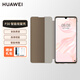 華為（HUAWEI） P30Pro原裝手機(jī)殼P30智能視窗翻蓋皮套全包曲面屏防摔高端商務(wù)保護(hù)套男女款 P30智能視窗皮套【卡其色】