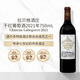 驪歌古堡（Chateau Labegorce） 拉貝格酒莊干紅葡萄酒2021年750mL冰袋配送七夕禮物