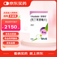 【原研進口】安泰坦 氘丁苯那嗪片 6mg*28片/盒