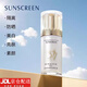 歐束菲【正品直售】377防曬霜隔離遮瑕素顏CC霜防紫外線(xiàn)乳液 377防曬霜60g*1瓶