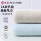 潔麗雅毛巾 7A抗菌A類加厚吸水男女洗臉干發(fā)大面巾 米色+藍色2條