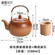 塘墨軒2.5升大容量原礦燒水壺家用電陶爐明火提梁陶瓷煮茶養(yǎng)生壺煤氣灶 棕色佛量提梁壺+陶瓷濾芯 2500ml