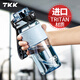 TKK兒童水杯男孩上學(xué)專用學(xué)生運動水壺直飲杯子夏季tritan塑料泡茶杯