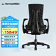 赫曼米勒（HERMAN MILLER）Embody羅技G聯(lián)名款人體工學(xué)電腦椅電競款黑白色電競椅送禮佳選
