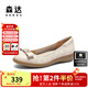 森達(dá)女鞋2025商場(chǎng)同款通勤皮鞋平底鞋舒適豆豆鞋單鞋XKY01AQ5 米白 39