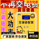 空調(diào)適配器2025新款省電神器智能節(jié)電器智能器轉(zhuǎn)接插座穩(wěn)壓 空調(diào)適配器【一個(gè)裝】