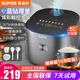 蘇泊爾（SUPOR）電飯煲4L家用藍鉆厚釜內膽智能預約多功能微壓煲仔飯柴火飯快煮飯2-8人電飯鍋煮飯鍋 5L 藍鉆厚釜