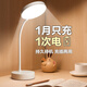 京黔充電臺燈學習護眼燈兒童學習專用小臺燈學生宿舍書房閱讀臺燈