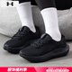 安德瑪（UNDERARMOUR）女鞋跑步鞋 25夏季新款運動鞋戶外跑步休閑鞋輕便緩震透氣跑鞋 【幻夜黑】輕盈支撐 38.5 (245mm)
