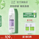 玉澤（Dr.Yu）  舒緩修護(hù)噴霧 補(bǔ)水保濕舒緩控油爽膚水敏感肌適用 舒緩修護(hù)噴霧150ml