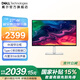 戴爾（DELL）【國(guó)家補(bǔ)貼】27英寸4K顯示器 IPS面板 120Hz高刷 Type-C 65W 硬件防藍(lán)光 1500:1 辦公娛樂顯示屏 【新品】Type-C  S2725QC 官方標(biāo)配 含3年原廠