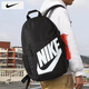 耐克（NIKE）雙肩包男包女包 25秋季新款運(yùn)動(dòng)包戶(hù)外旅行包初高中書(shū)包學(xué)生背包 可拆卸筆袋/熱推款/曬圖退5 MISC