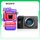 索尼（SONY）ILME-FX30B 緊湊型4K Super 35mm 電影機(jī)攝像機(jī)  單機(jī)身 直播設(shè)備 直播一體機(jī)