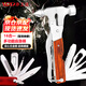 亦工達(dá) 汽車安全錘 多功能16合一【京倉(cāng)速達(dá)】安全工具應(yīng)急救援破窗錘 錐形錘