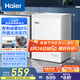 海爾（Haier）冰柜家用商用大容量小冰箱小型100/200/300升以上小冷柜一級(jí)能效節(jié)能冷藏柜冷凍柜以舊換新 減霜80% ｜一級(jí)能效節(jié)能 100L -30°C