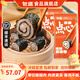 包道紫菜卷420g*2包廣式點(diǎn)心早茶海苔豬肉卷小吃速食冷凍食品早餐 紫菜卷840g6條裝