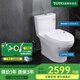 TOTO馬桶CW987SEB家用連體智潔節水輕音超漩直沖大沖力坐便器(04-A) CW987SEB配原裝緩降蓋+原裝配件 400mm