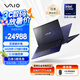 VAIO SX14-R日本原裝進口超薄輕薄筆記本辦公電腦14英寸酷睿UltraWin11系統(tǒng)手提電腦 重約1Kg源自SONY U7-155H-64GB-2TB 觸控屏 勝色