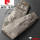 皮爾卡丹（pierre cardin）高檔國際品牌男裝 休閑褲男士冬季加厚戶外防水御寒保暖白鵝絨褲 卡其色 4XL