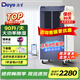 德業(yè)（Deye）工業(yè)除濕機(jī)/抽濕機(jī)30-200㎡大功率家用 除濕量90升/天 別墅地下室倉(cāng)庫(kù)大型除濕器智能吸濕DY-890C 90L/天