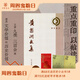 【任選】理學(xué)叢書(shū) 黃梨洲文集