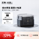 ECOFLOW正浩【車載露營(yíng)】戶外電源快充太陽(yáng)能充電寶512Wh 500W磷酸鐵鋰戶外移動(dòng)電源220v 500W 512Wh 睿2Max【官方旗艦款】