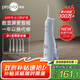 博皓（prooral）【正畸適用】沖牙器手持立式洗牙器聲波微氣泡水牙線5025Plus天空藍(lán) 【牙齒沖洗器】
