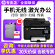 惠普（HP） m128fw 黑白激光打印機家用辦公無線連接多功能網(wǎng)絡(luò)連續(xù)復(fù)印掃描電話傳真四合一體機小型企業(yè) （手機無線網(wǎng)絡(luò)四合一wif）官方標(biāo)配
