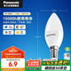 松下（Panasonic）燈泡 節(jié)能LED燈泡 E14燈泡螺口家用照明燈LED燈源燈具 3瓦4000K