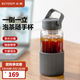北鼎（Buydeem）泡茶隨手杯 茶水分離家用耐高溫玻璃杯便攜辦公水杯節(jié)日送禮 【水墨灰】暢快飲|茶水分離630ml