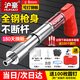 滬豪（HUHAO）炮釘槍迷你消音射釘槍打釘神器線槽混凝土水電工固定吊頂神器