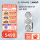 藍(lán)寶石AMD  9070XT/7900XT/XTX 電競游戲設(shè)計臺式機(jī)電腦deepseek AI人工智能渲染直播追光顯卡 RX 9070 XT 16G 極地