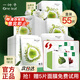 一葉子面膜補(bǔ)水保濕天才面膜美白淡斑提亮膚色緊致淡化細(xì)紋護(hù)膚正品禮物 【送5片】到手55片