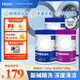 纖見洗衣機清潔劑套裝（除垢劑300g+清潔劑300g*2）卡薩帝洗衣機