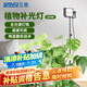 三思植物生長(zhǎng)燈室內(nèi)仿太陽全光譜落地盆栽綠植植物燈-100W落地支架