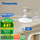 松下（Panasonic）風(fēng)扇燈繁星效果46瓦LED照明風(fēng)扇燈36寸 HHLZ2000 【包安裝】