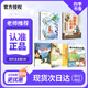 四季書(shū)香 四升五 行走的月光靜悄悄 少年的成長(zhǎng)牧歌 安徽少年兒童出版社列那狐的故事 狡黠狐的生存博弈 歐洲民間故事狼和小山羊 中國(guó)民間故事寶蓮燈 非洲民間故事 貪心的木匠 行走的月光靜悄悄 四升五5本