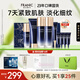 法蘭琳卡護膚品套裝護膚禮盒藍鉆緊致淡紋抗皺潔水乳面霜化妝品生日禮物女