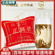 牛街正興徳（Niujie Zhengxingde）新茶中華老字號茉莉花茶葉濃香型茉莉白雪散裝花茶250g