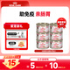 皇家寵物食品幼貓糧 幼貓慕斯奶糕 離乳期罐頭  進(jìn)口貓咪零食主食罐頭濕糧 1-4月離乳期奶糕罐頭85g*6