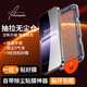 Tensam【秒貼2片裝】適用一加手機鋼化膜1+OnePlus防窺膜無(wú)塵倉全屏保護貼膜 一加13T 臻選無(wú)塵倉 | 電鍍高清款【2套裝】