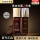 歐萊雅護膚品水乳全套裝金致臻顏松露禮盒緊致抗皺禮物送長(cháng)輩女友秋冬季 松露水65ml+乳液50ml