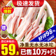 柒島新鮮無骨鴨掌生鮮冷凍去骨鴨爪脫骨生鮮鴨腳火鍋食材酒店鹵貨 無骨鴨掌2.01斤【無冰坨】凈重 京倉送貨上門