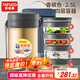 泰福高（TAFUCO）保溫飯盒超長保溫湯桶多層便攜24小時(shí)上班族學(xué)生便當(dāng)餐盒袋T2525