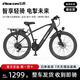 飛鴿電動(dòng)電助力自行車成人超長(zhǎng)續(xù)航可拆卸鋰電池男女通勤代步山地車 E53曜巖黑輻條輪-禧瑪諾21速 6Ah-約電動(dòng)續(xù)航24KM