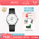 美度（MIDO）【七夕禮物】貝倫賽麗系列40周年典藏款超薄機(jī)械自動男表情侶表款 白盤皮帶/M027.407.16.010.00